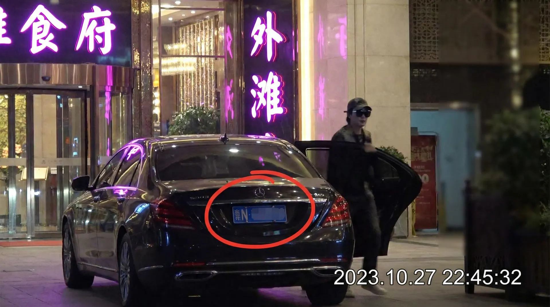 甜心狐狸 - 豪车餐厅外被拍